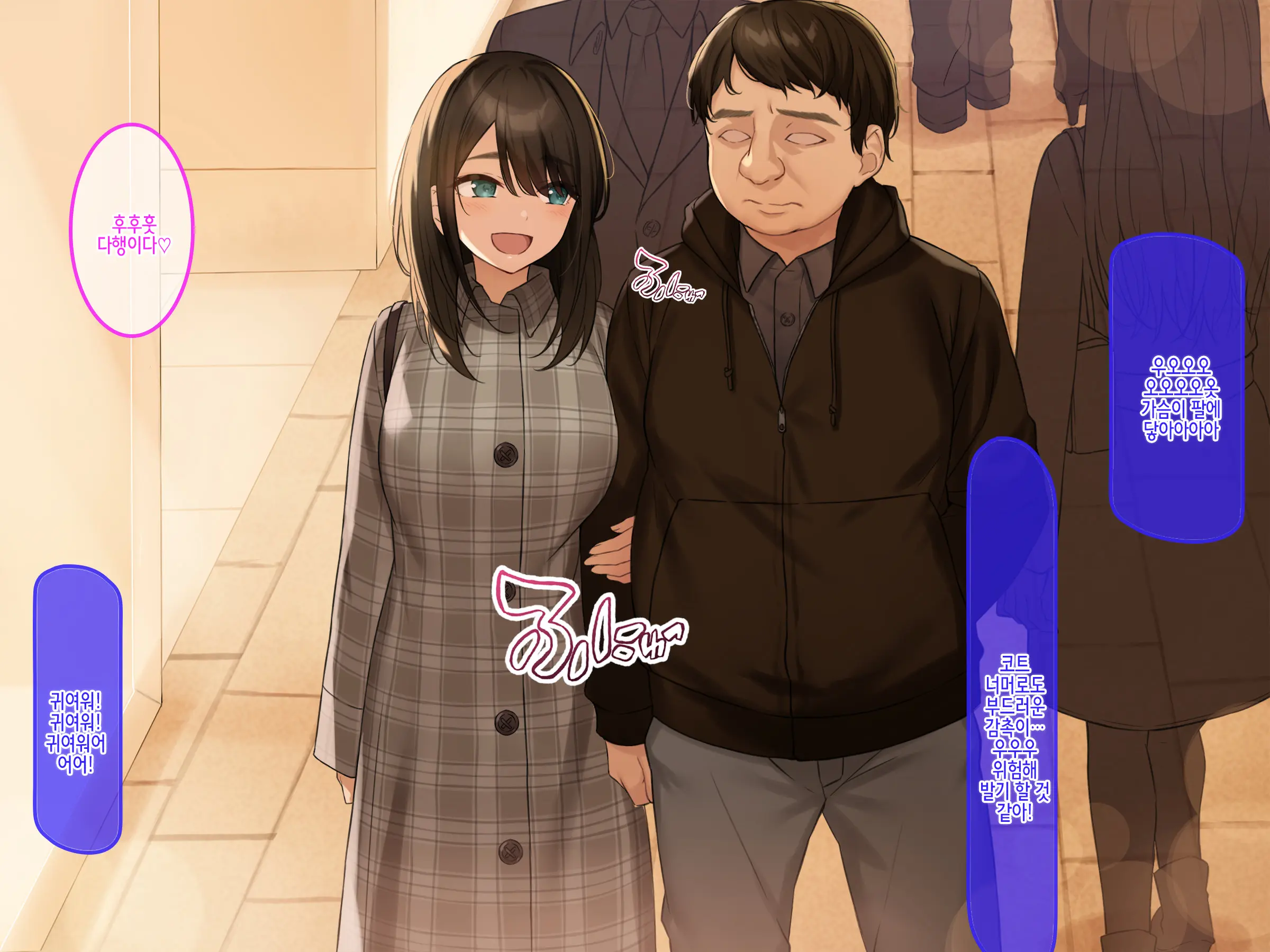 Doutei No Ore Ga CabaClu Ittara Oshi No Bakunyuu Gradol-Jou To Namahame Nakadashi After Dekichatta Hanashi | 동정인 내가 카바쿠라에 갔더니 미모의 글래머 아가씨와 생질내사정 애프터까지 하게 된 이야기